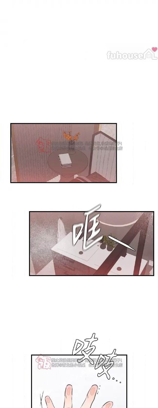 第41话 第 24 页