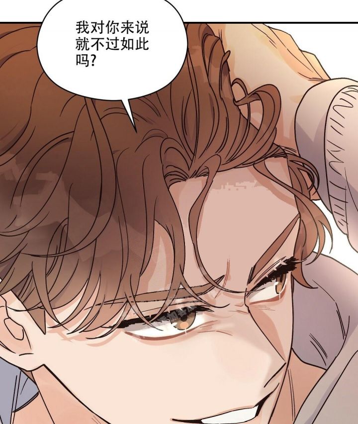 第34话 真心 第 36 页