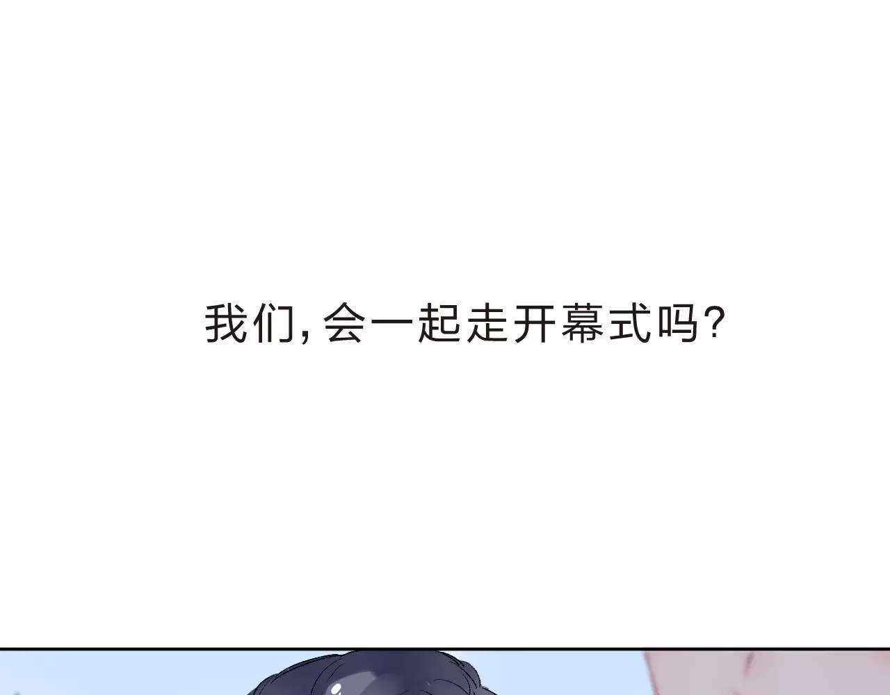 第10话 刘善 第 122 页