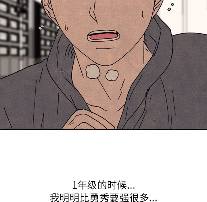 第169话 第 38 页
