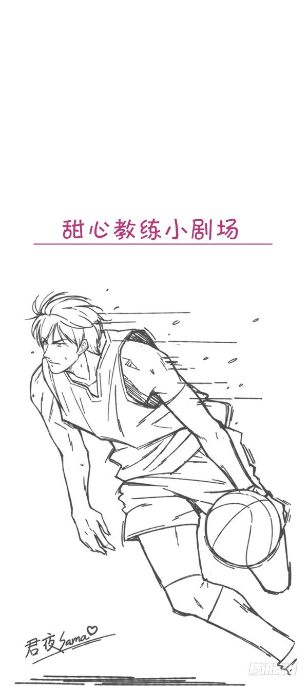 十一话 三十天之约 第 15 页