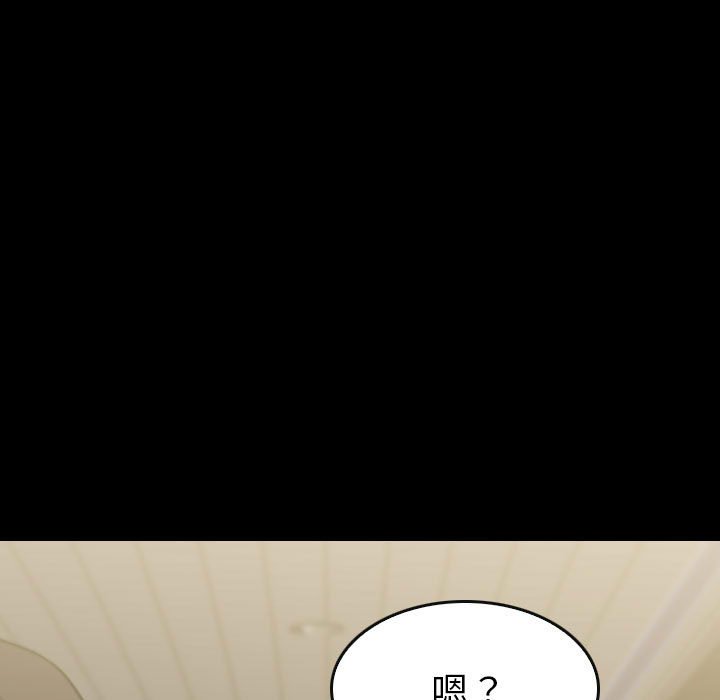 第 59 话 第 133 页