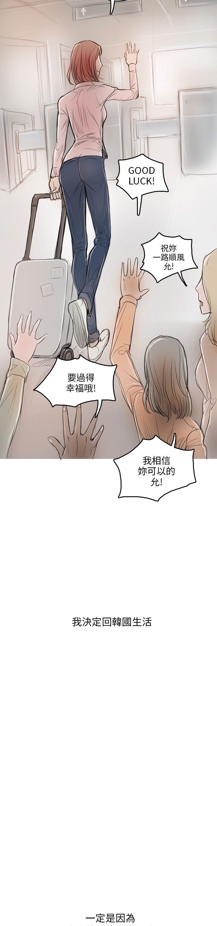 第4话 第 32 页