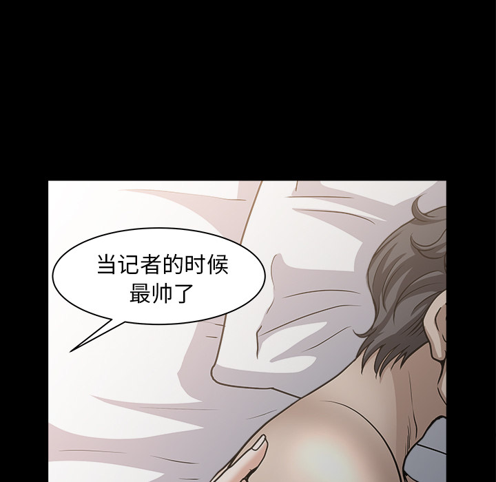 第28话 第 95 页