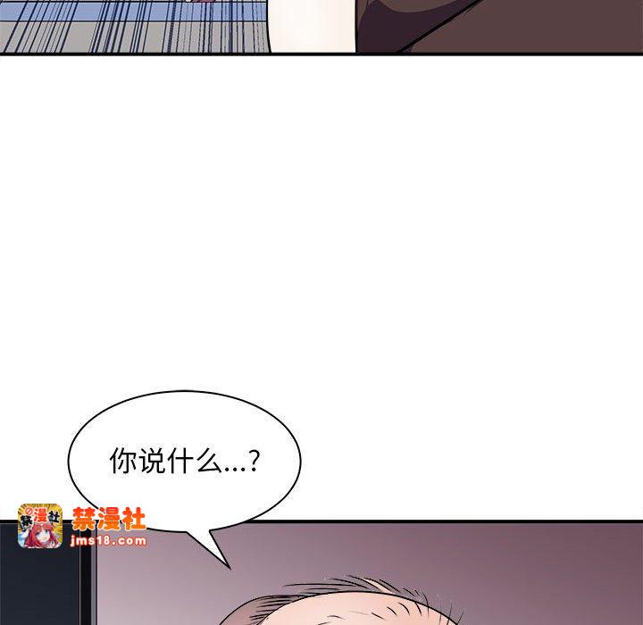 第12话 第 127 页