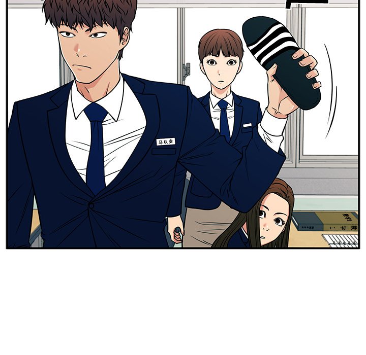 第37话 第 21 页