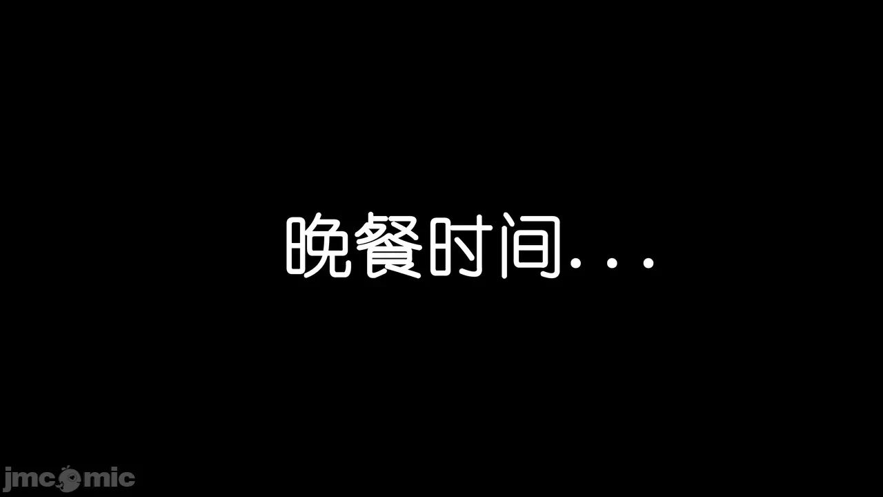 第一话 第 1006 页