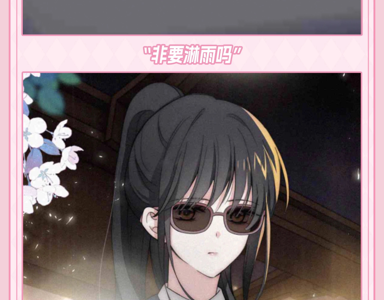 第49期 搞点事：江忍相册里的她 第 4 页