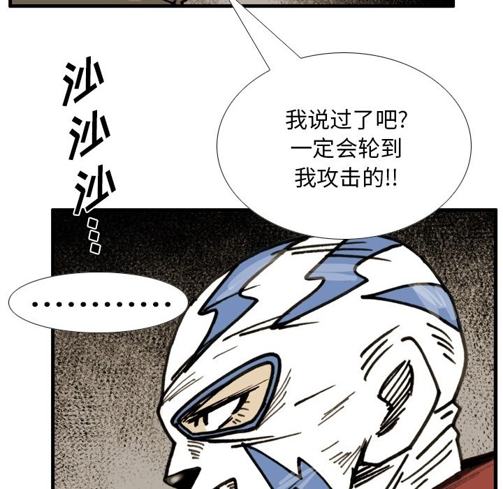 第70话 第 60 页