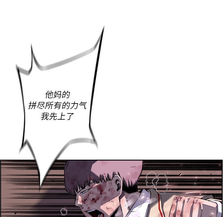 第62话 第 102 页
