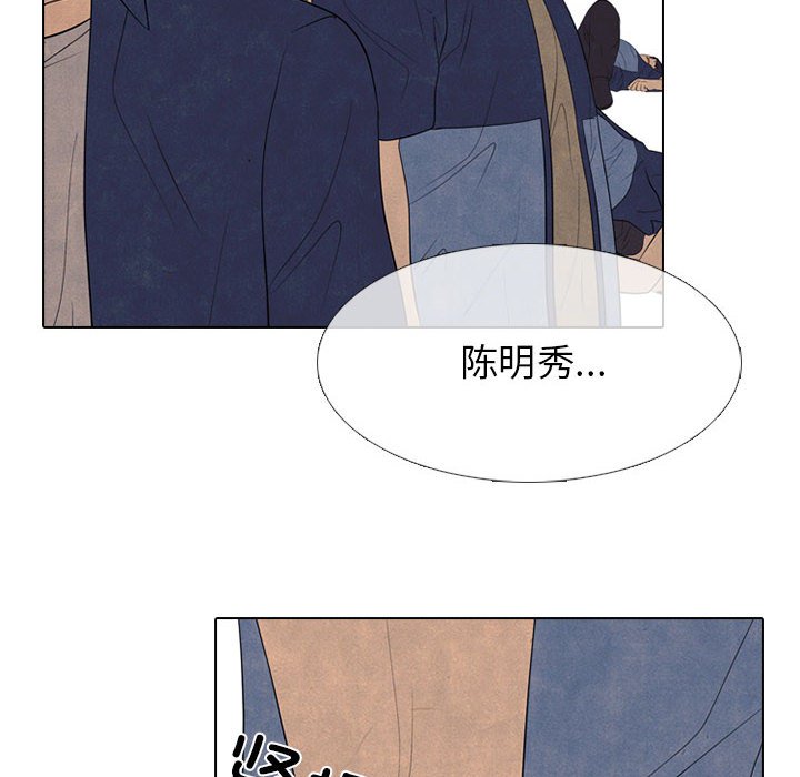 第286话 第 114 页