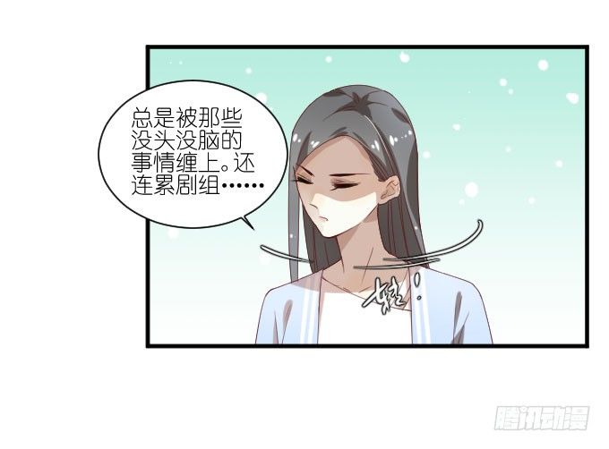 第二季05 第 7 页