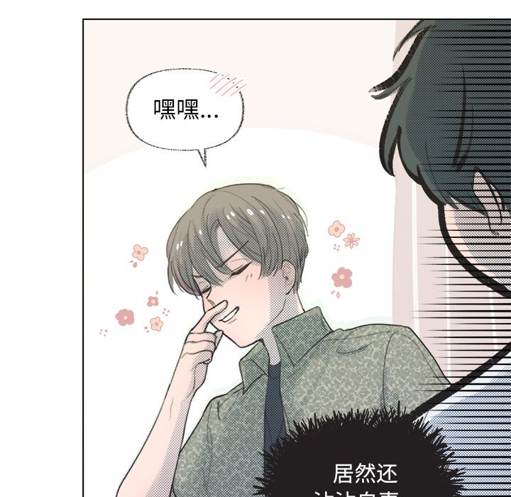 第10话 第 32 页