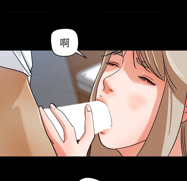 第30话 第 53 页