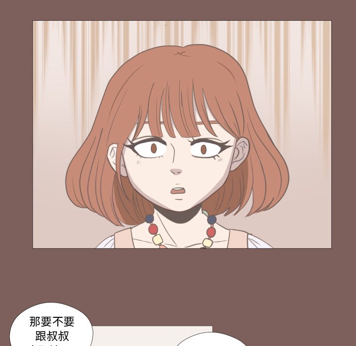 第13话 第 55 页