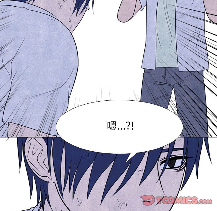 第280话 第 21 页