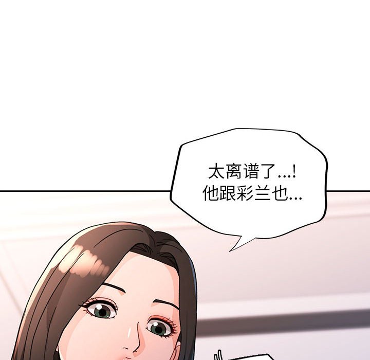 第49话 第 136 页