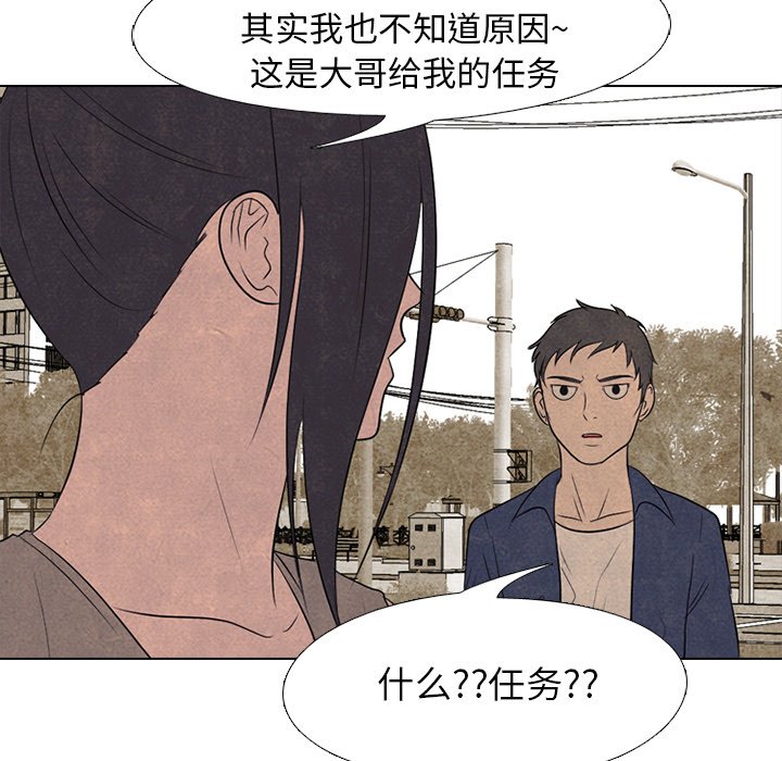 第204话 第 21 页