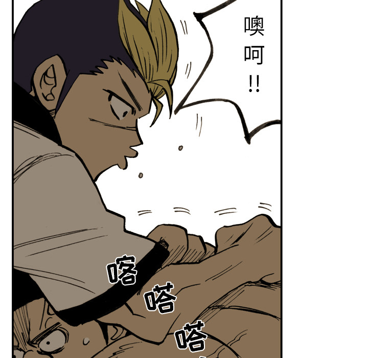 第2话 第 112 页