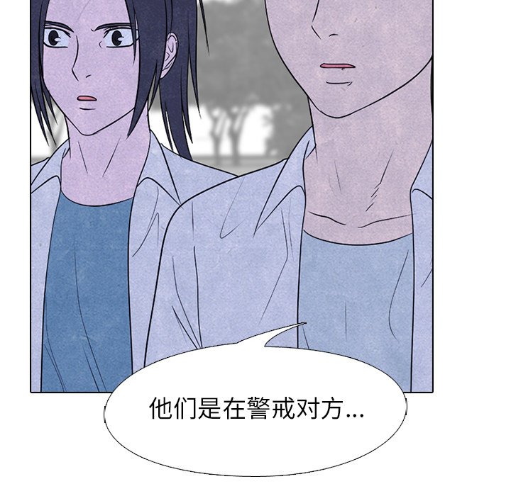 第219话 第 57 页