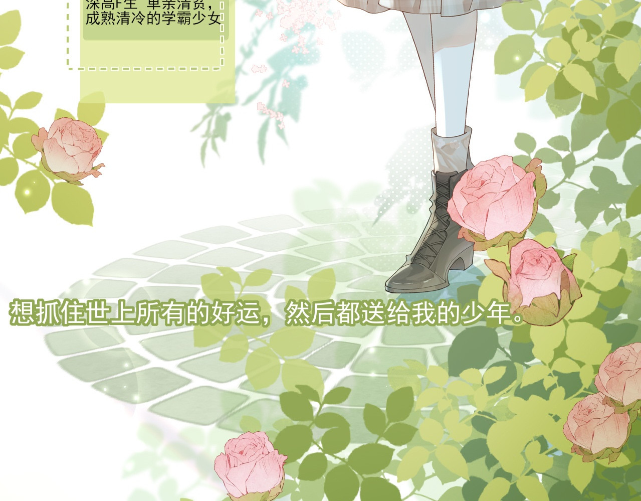 人物介绍 第 3 页