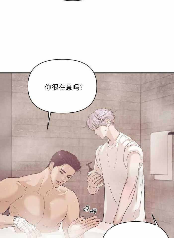 第138话 第138话 第 17 页