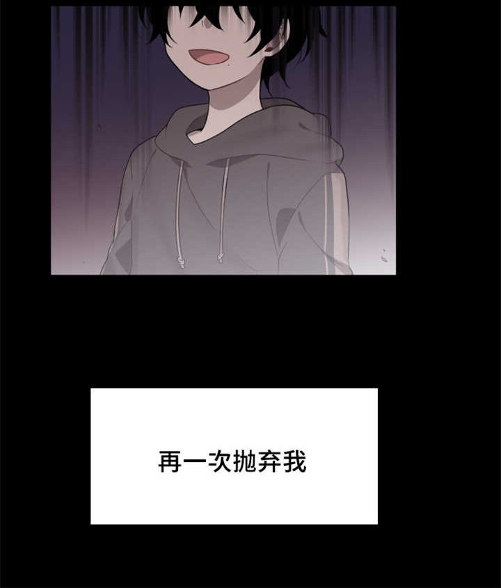 第18话 第18话 第 9 页
