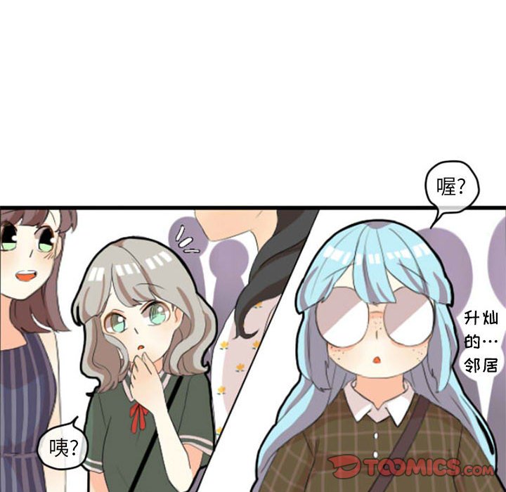 第10话 第 18 页