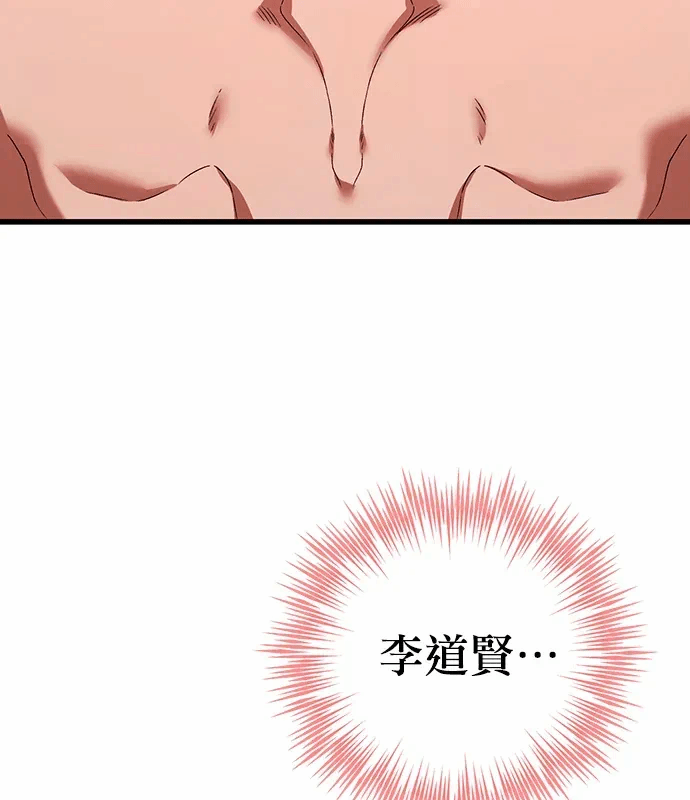 第3话第2话 第 37 页