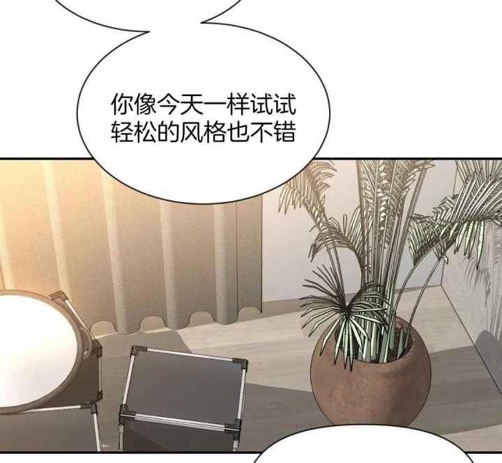第165话 无话可说 第 9 页