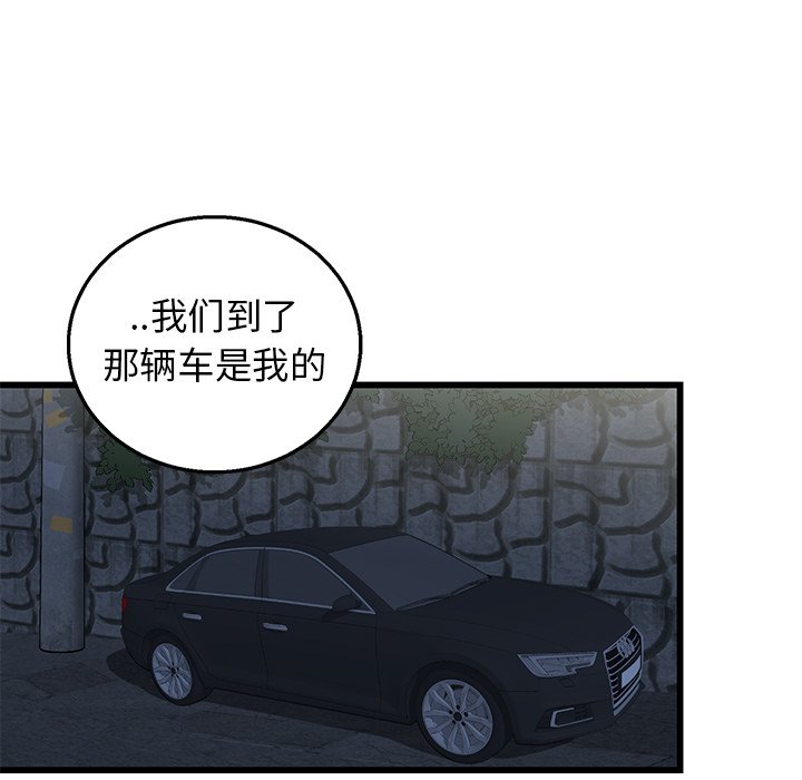 第4话 第 69 页