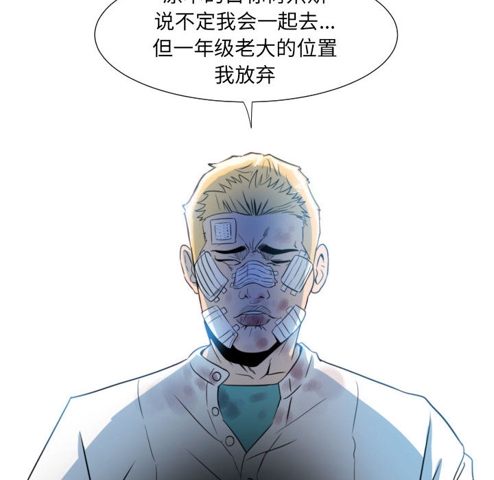 第2话 第 64 页