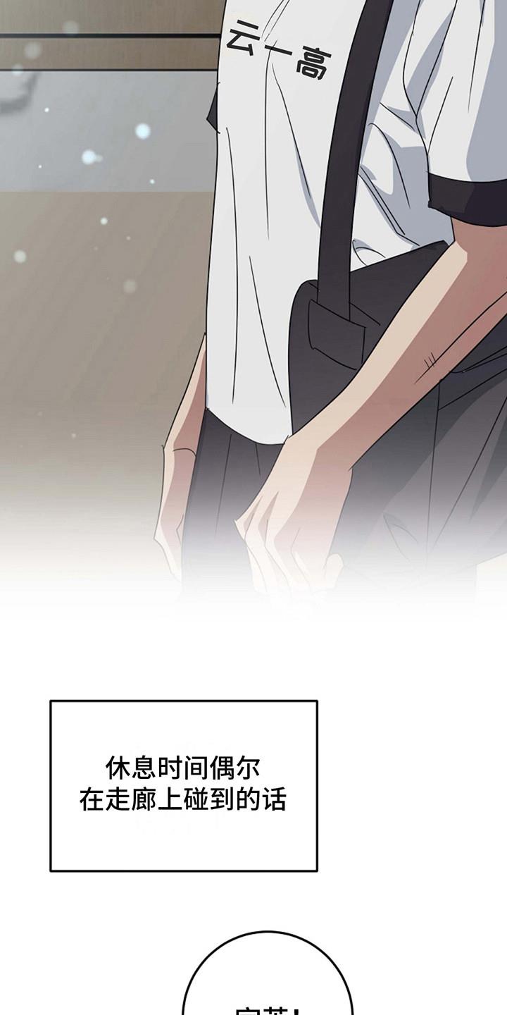 第7话 十分忙碌 第 4 页