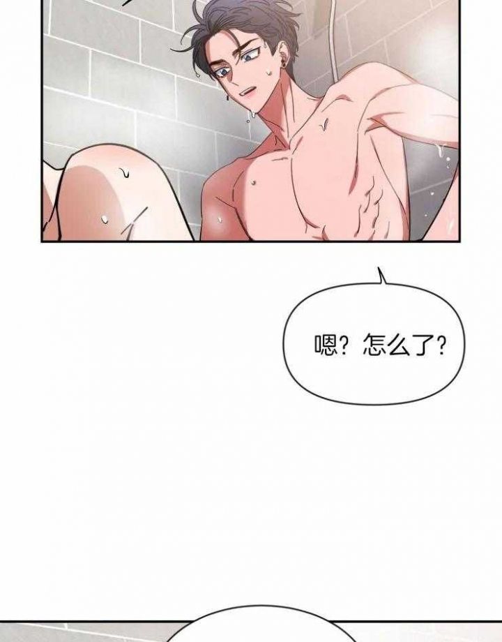 第89话 头好晕 第 18 页