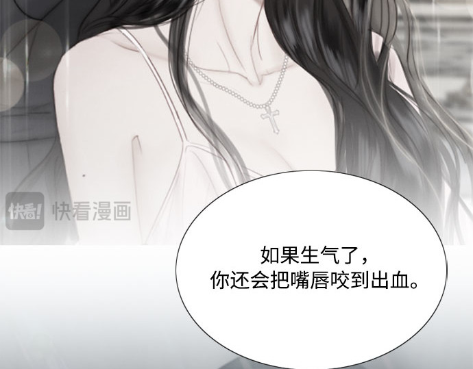 第64话 被卡住的鞋跟 第 171 页
