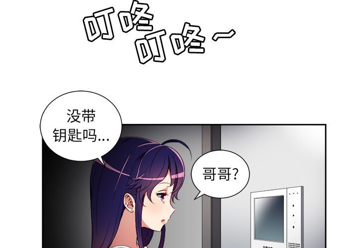 第33话 第 3 页