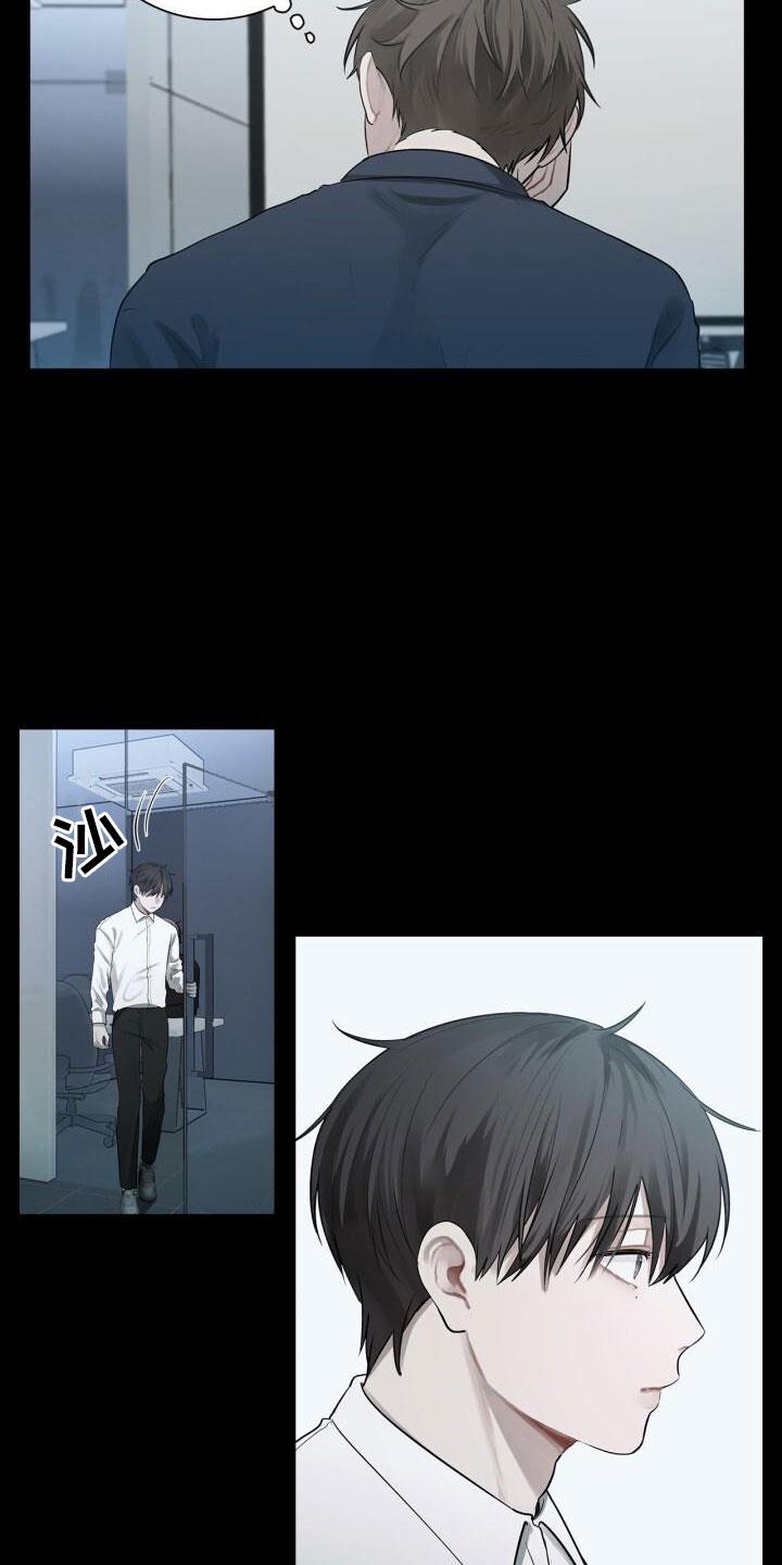 第11话 想起来了 第 4 页
