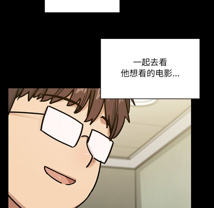 第32话 第 85 页
