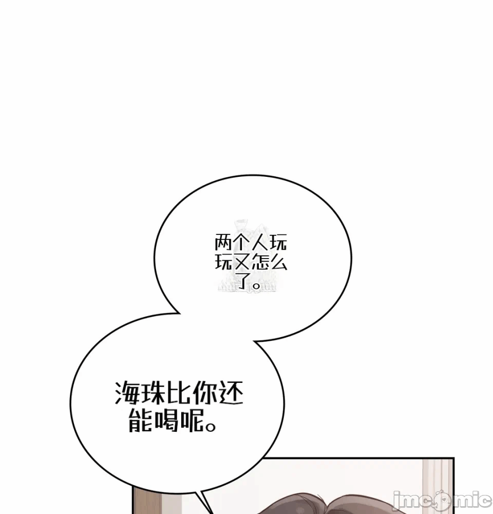 第1话 第 180 页
