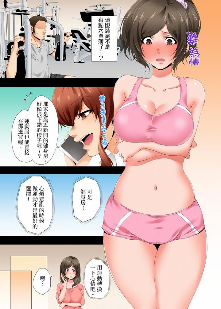 第35话 第 10 页
