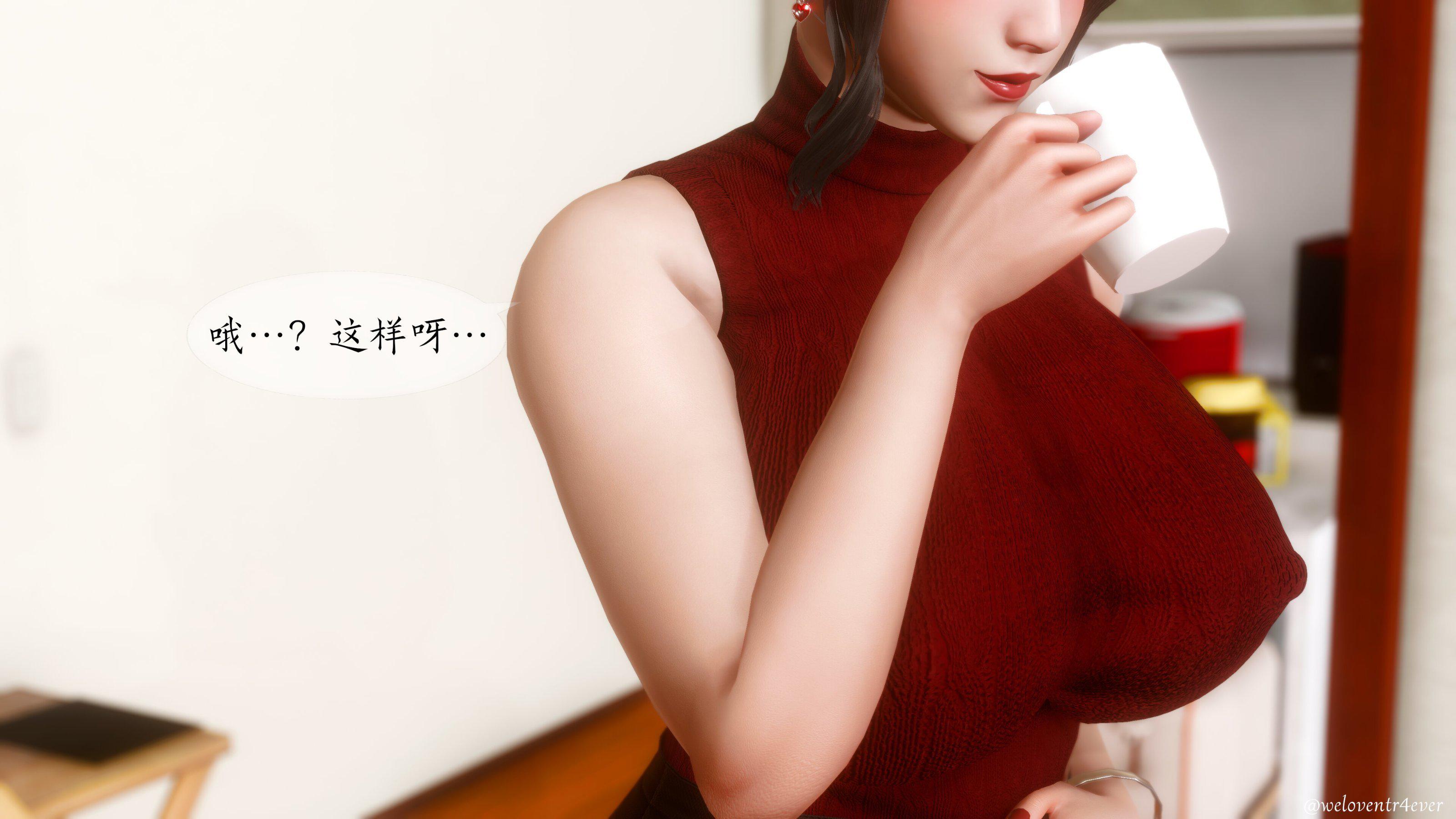 我的美腿女友和她的内向表弟 03 第 38 页