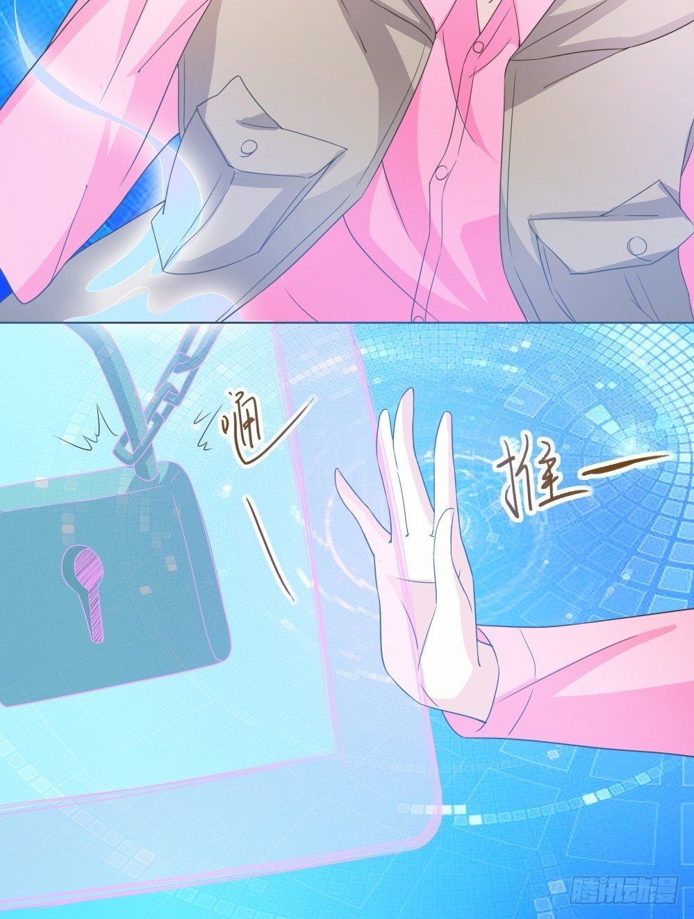 第34话 第 9 页