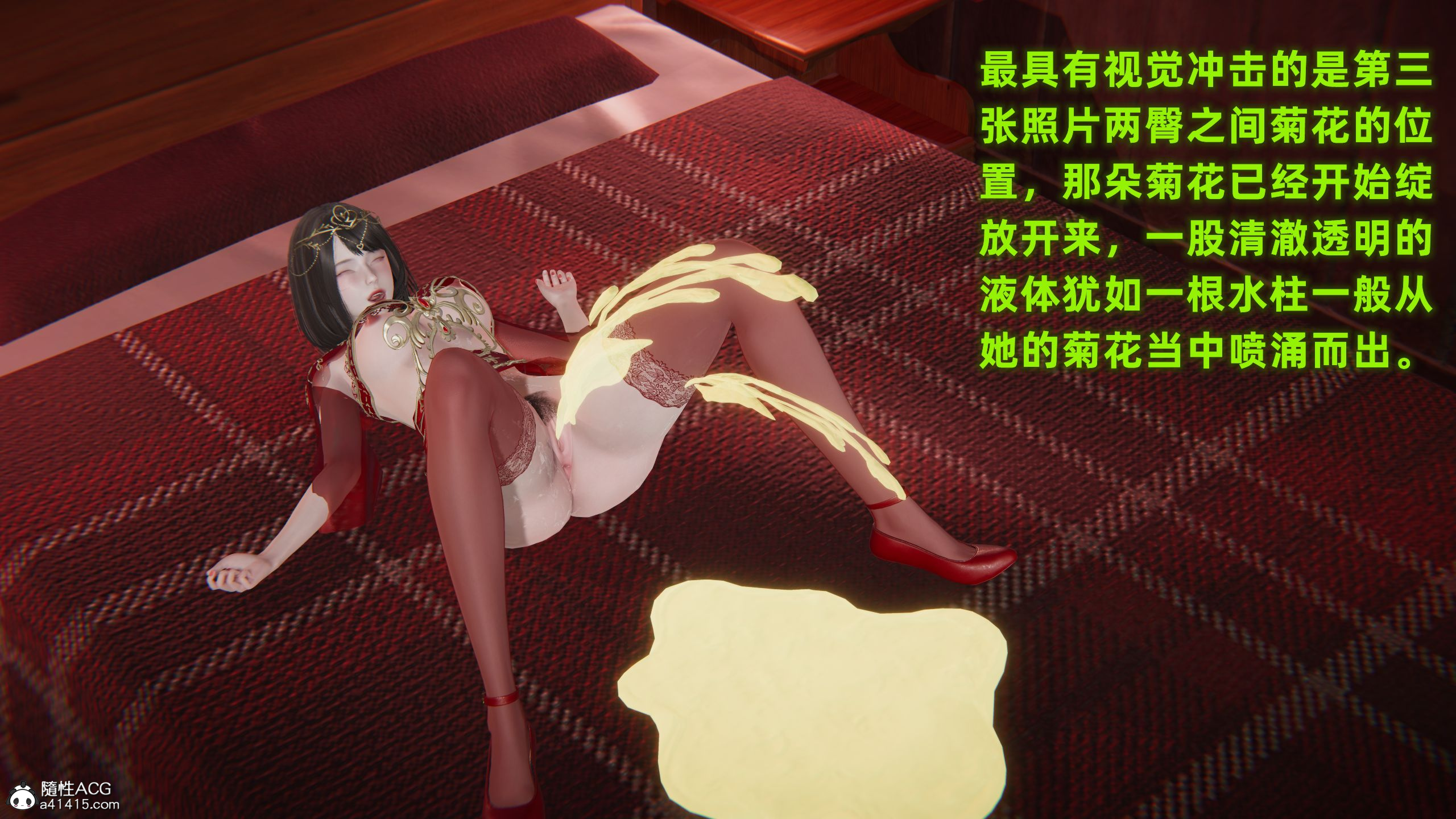 全剧终 第 11 页