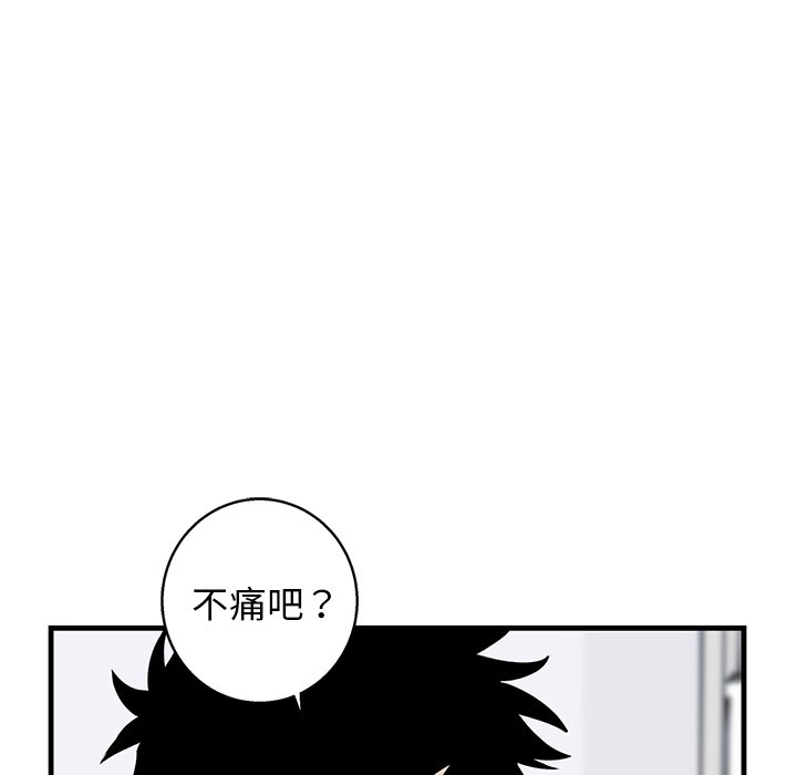 第12话 第 25 页