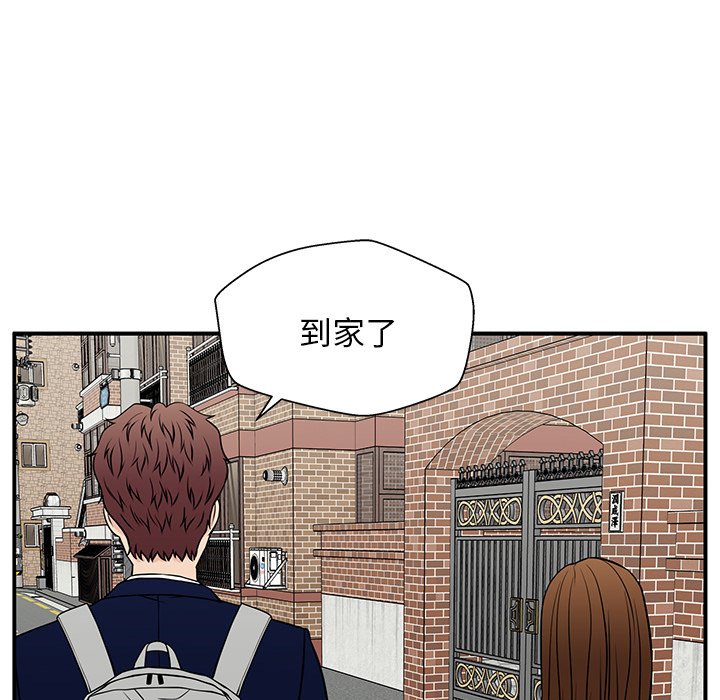 第38话 第 84 页