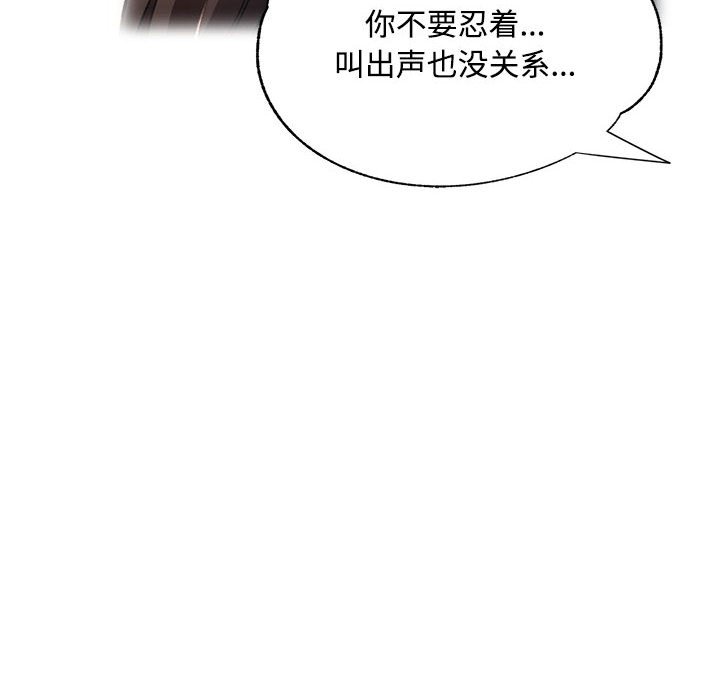 第8话 第 56 页