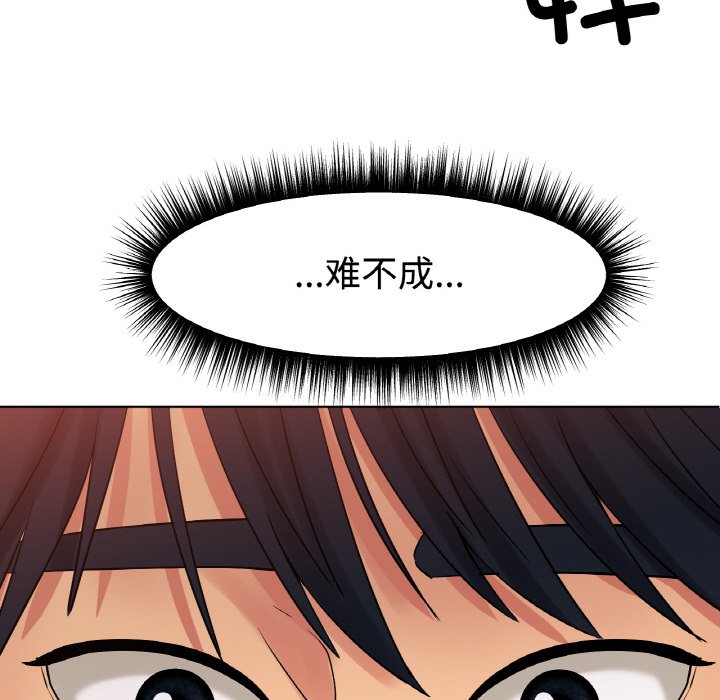 第13话 第 107 页