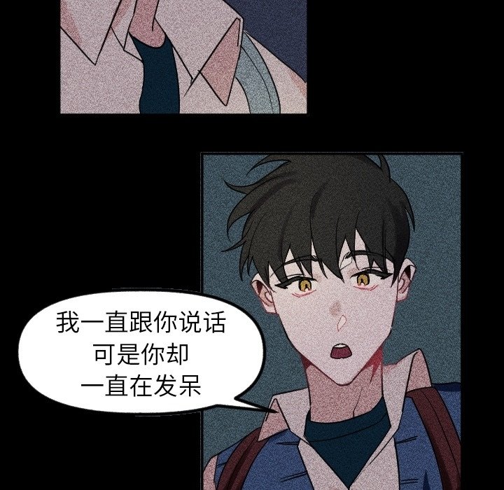 第39话 第 30 页