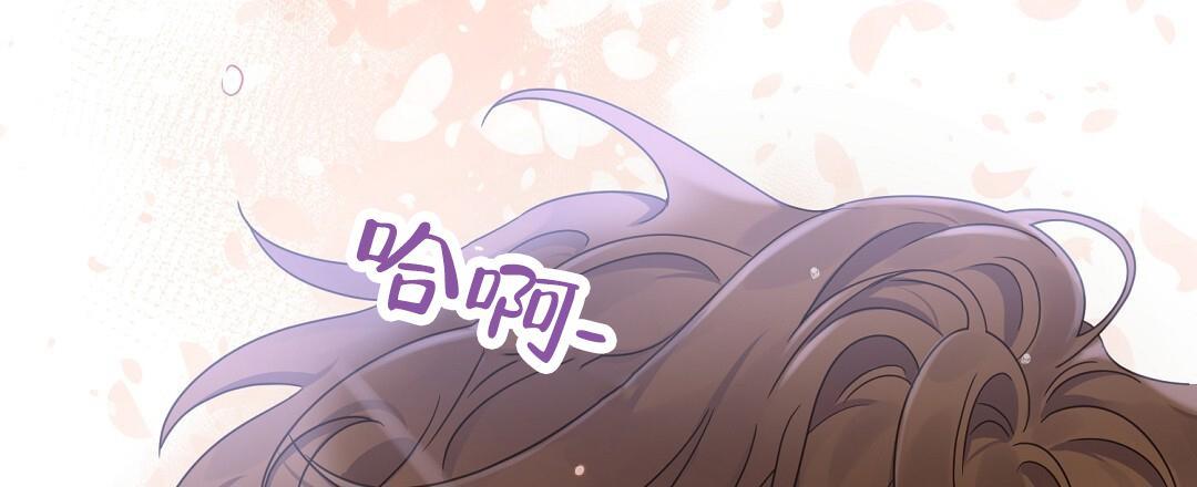 第92话 外传（10） 第 13 页