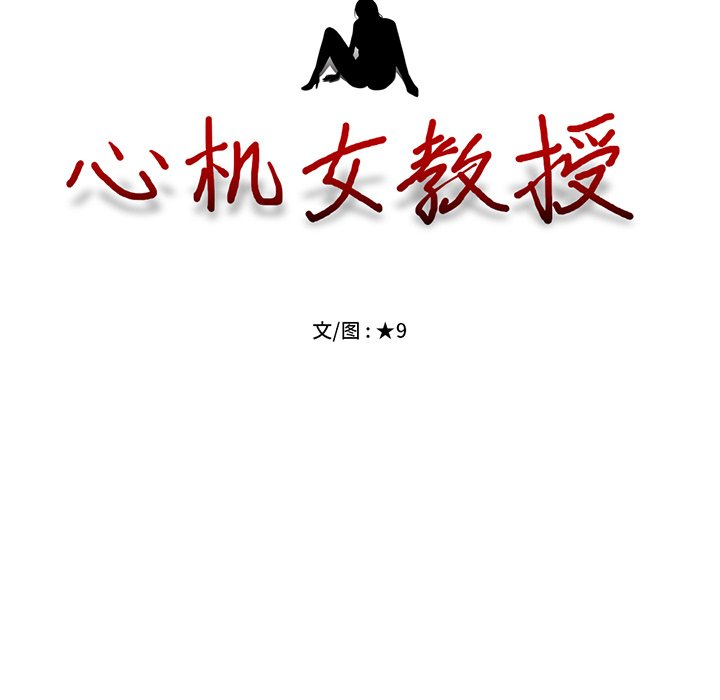 第24话 第 13 页